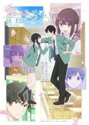 Aishiteru Game wo Owarasetai online gratis
