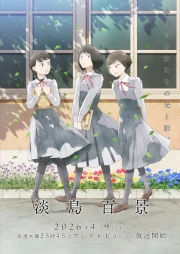 Awajima Hyakkei online gratis