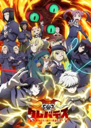 Clevatess II: Majuu no Ou to Itsuwari no Yuusha Denshou online gratis
