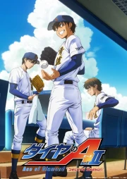 Diamond no Ace: Act II Second Season online gratis