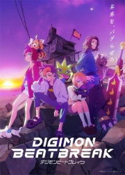 Digimon Beatbreak online gratis