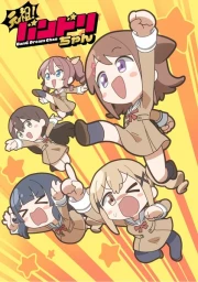 Ganzo! Bandori-chan online gratis