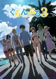 Grand Blue Season 3 online gratis