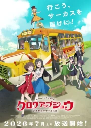Grow Up Show: Himawari no Circus-dan online gratis