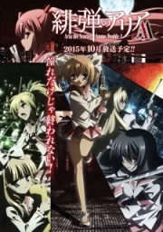 Hidan no Aria AA