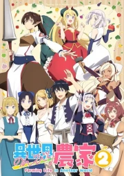 Isekai Nonbiri Nouka 2 online gratis