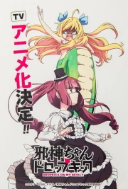 Jashin-chan Dropkick 