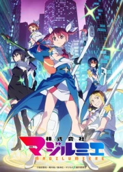 Kabushikigaisha Magi-Lumière 2nd Season online gratis