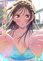 Kanojo, Okarishimasu 5th Season online gratis