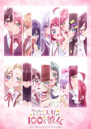Kimi no Koto ga Daidaidaidaidaisuki na 100-nin no Kanojo 3rd Season online gratis