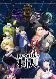 Lv999 no Murabito online gratis