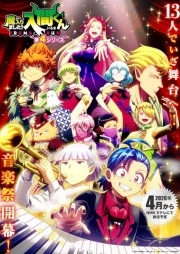 Mairimashita! Iruma-kun 4th Season online gratis