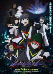 Mebius Dust online gratis