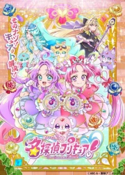 Meitantei Precure!