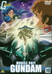 Mobile Suit Gundam