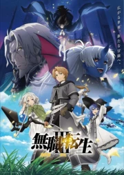Mushoku Tensei III: Isekai Ittara Honki Dasu online gratis