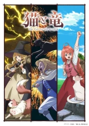 Neko to Ryuu online gratis