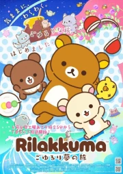Rilakkuma online gratis