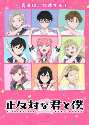 Seihantai na Kimi to Boku 2nd Season online gratis