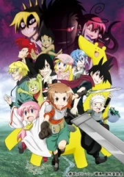 Senyuu. 2