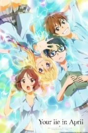 Shigatsu wa Kimi no Uso: Moments