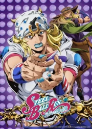 Steel Ball Run: JoJo no Kimyou na Bouken online gratis