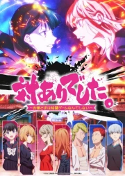 Tai-Ari deshita.: Ojousama wa Kakutou Game nante Shinai online gratis