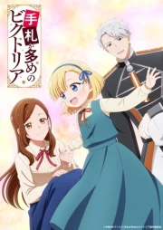 Tefuda ga Oome no Victoria online gratis