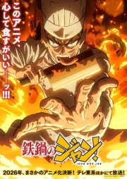Tetsunabe no Jan! online gratis