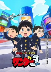 Thunder 3 online gratis