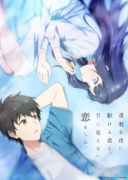 Toumei na Yoru ni Kakeru Kimi to, Me ni Mienai Koi wo Shita. online gratis