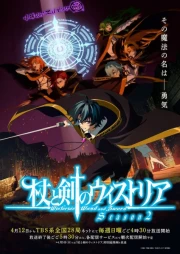 Tsue to Tsurugi no Wistoria Season 2 online gratis