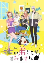 Uchi no Otouto-domo ga Sumimasen online gratis