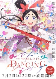 World Is Dancing online gratis