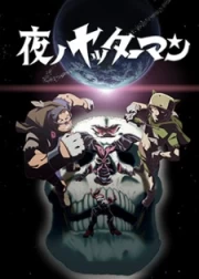Yoru no Yatterman