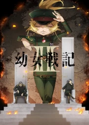 Youjo Senki II online gratis