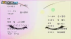 Strange+ episodio 12