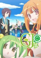 GJ-bu@ OVA episodio 1