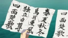 Barakamon episodio 1