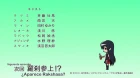 Akame ga Kill! Theater episodio 18
