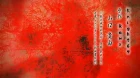 Shigurui episodio 2