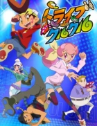 Tribe Cool Crew episodio 44