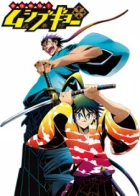Mushibugyou OVA episodio 2