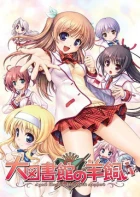 Daitoshokan no Hitsujikai Specials episodio 1