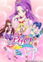 Aikatsu! episodio 131