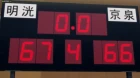 Kuroko no Basket 3 episodio 16