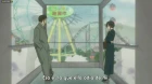 Koi Kaze episodio 1
