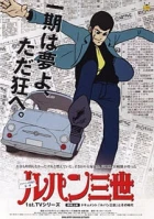 Lupin III episodio 21