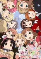 Tesagure! Bukatsumono Spin-off Purupurun Sharumu to Asobou episodio 2