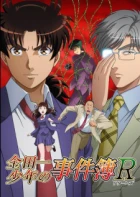 Kindaichi Shounen no Jikenbo Returns 2nd Season episodio 10